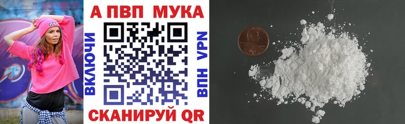 A PVP Соль  закладки  Очёр 