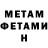 Метадон мёд Water Samper