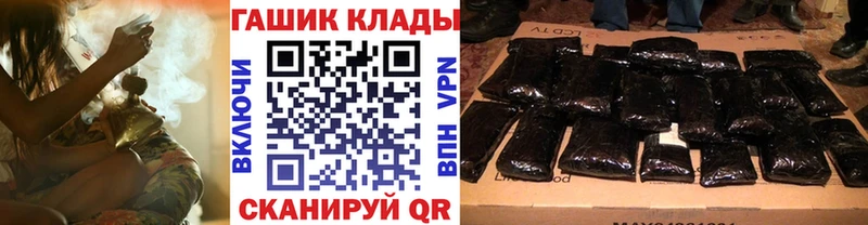Гашиш Cannabis Очёр