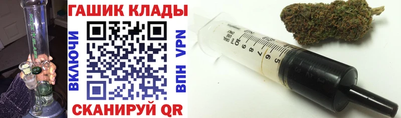 ГАШ гарик  где продают наркотики  Очёр 