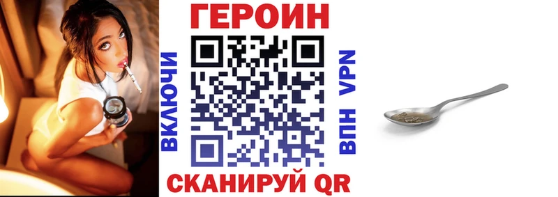 Героин гречка  гидра ссылка  Очёр 