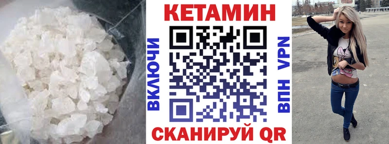 что такое   Очёр  МЕГА ТОР  КЕТАМИН VHQ 