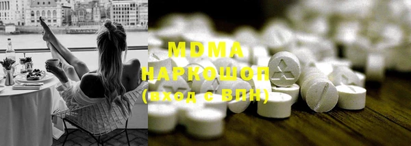 мяу мяу мука Волоколамск