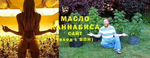 мяу мяу мука Волоколамск