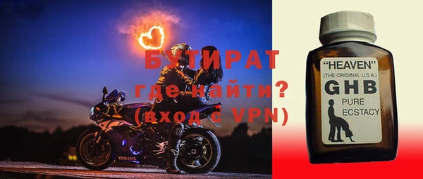 дурь Володарск