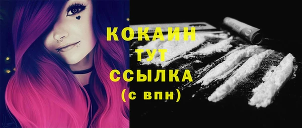мяу мяу мука Волоколамск