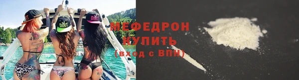 дмт Волосово
