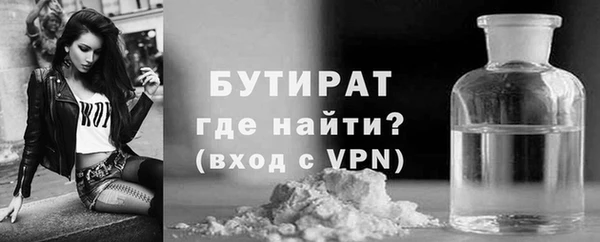 мяу мяу мука Волоколамск
