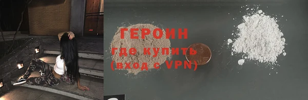 первитин Верхнеуральск
