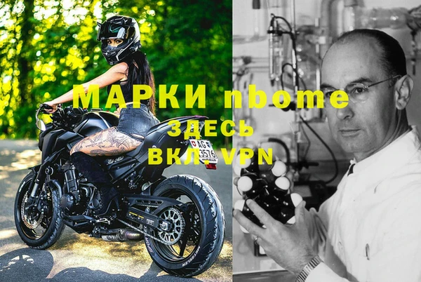 дмт Волосово