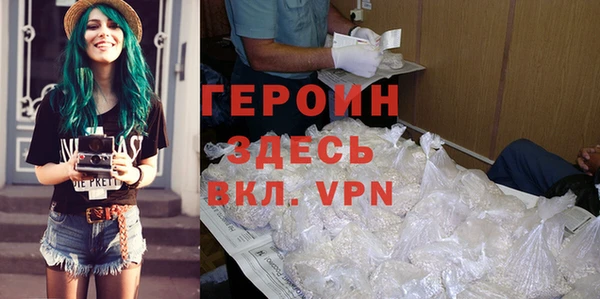 дурь Володарск