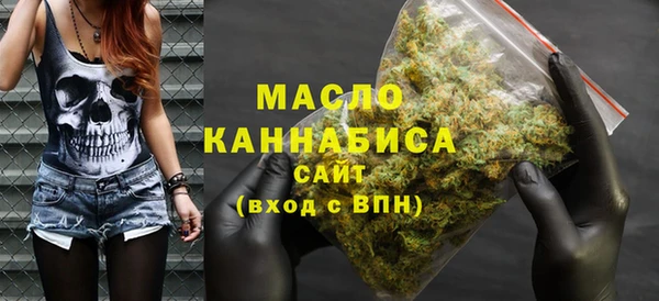 мяу мяу мука Волоколамск