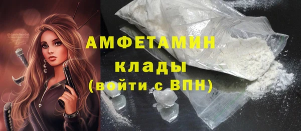 мяу мяу мука Волоколамск