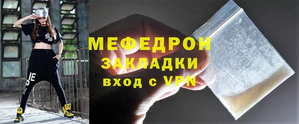 мяу мяу мука Волоколамск