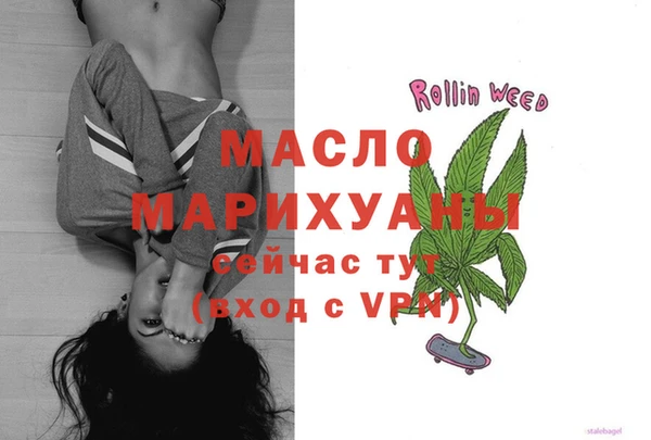 дурь Володарск