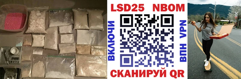 наркошоп  Очёр  ЛСД экстази кислота 