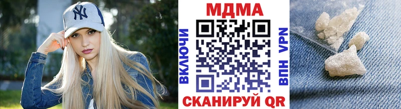 МДМА crystal  Очёр 