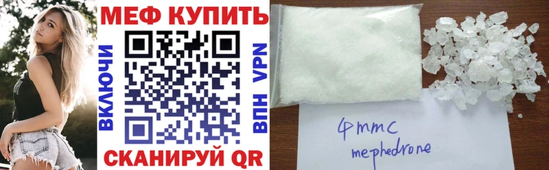 наркотики Очёр МЯУ-МЯУ VHQ