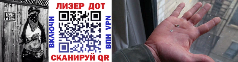 Марки 25I-NBOMe 1,8мг  Очёр 