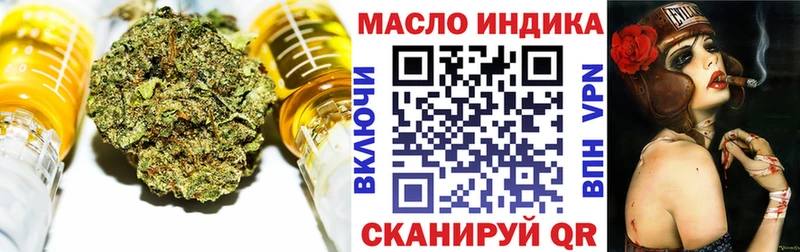 Дистиллят ТГК жижа  продажа наркотиков  Очёр 